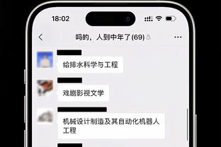 付豪更新社媒：向琼斯再次道歉 我愿意承担一切处罚和责任